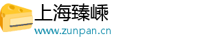 上海臻嵊